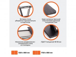 Стол обеденный Vox Мрамор черный/Белый в Аше - asha.mebel74.com | фото 3