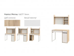 Стол письменный Эдем-1 секция №23 и секция №24 в Аше - asha.mebel74.com | фото 2