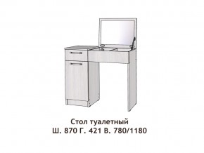 Стол туалетный Диана в Аше - asha.mebel74.com | фото 2