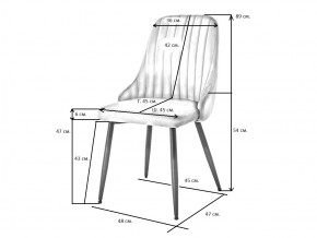 Стул UDC 21075 вельвет бежевый в Аше - asha.mebel74.com | фото 2