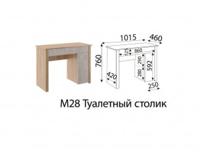 Туалетный столик Глэдис М28 Дуб золото в Аше - asha.mebel74.com | фото 2