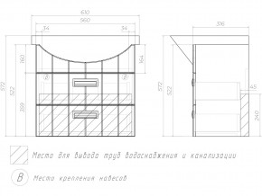 Тумба Diana 2-600 подвесная Балтика в Аше - asha.mebel74.com | фото 4