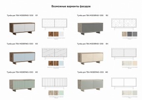 Тумба для ТВА Moderno-1200 Ф2 в Аше - asha.mebel74.com | фото 2