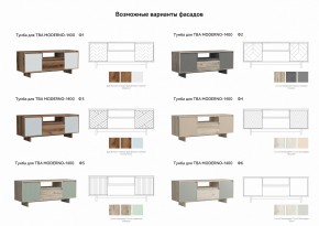 Тумба для ТВА Moderno-1400 Ф2 в Аше - asha.mebel74.com | фото 2