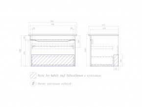 Тумба Grani 750-0-1 Оскар подвесная белая в Аше - asha.mebel74.com | фото 4