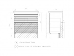 Тумба Otti 800-0-2 Como в Аше - asha.mebel74.com | фото 4