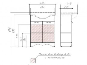 Тумба под умывальник Классика 65 Рич Белое Дерево в Аше - asha.mebel74.com | фото 3