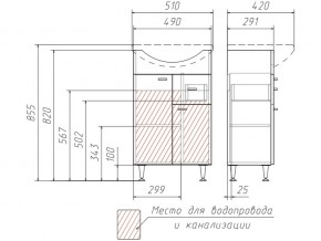 Тумба под умывальник Уют 50 Классик с ящиком В1 в Аше - asha.mebel74.com | фото 3