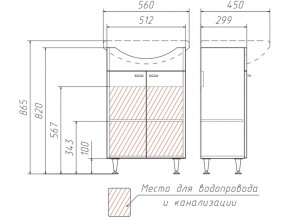 Тумба под умывальник Уют 55 Классик без ящика в Аше - asha.mebel74.com | фото 3