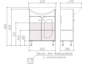 Тумба под умывальник Уют 60 Радуга Красный в Аше - asha.mebel74.com | фото 3