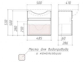 Тумба подвесная под умывальник Элегия 50 Классик с одним ящиком В1 в Аше - asha.mebel74.com | фото 3