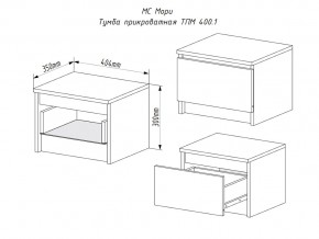 Тумба прикроватная Мори ТПМ400.1/2 в Аше - asha.mebel74.com | фото 2