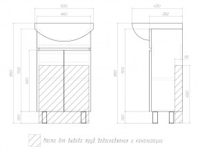 Тумба Wing 500-2-0 Балтика белый в Аше - asha.mebel74.com | фото 4