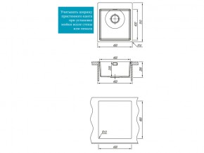 Врезная мойка Логика-НМ 450.510.10.10 в Аше - asha.mebel74.com | фото 3