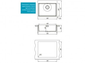 Врезная мойка Логика-НМ 600.510.10.10 в Аше - asha.mebel74.com | фото 3