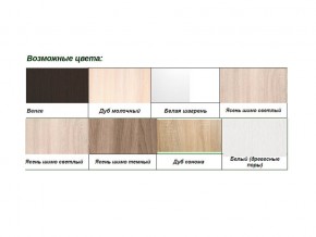 Угловой шкаф купе ХИТ-У-23-4-66 рисунок 01 Ясень шимо светлый в Аше - asha.mebel74.com | фото 2