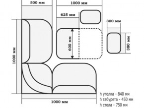 Уголок кухонный Тюльпан Мини венге/кожзам С-105/С-101 в Аше - asha.mebel74.com | фото 2