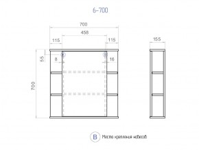 Зеркальный шкаф Nova 700 в Аше - asha.mebel74.com | фото 4