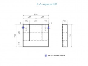 Зеркальный шкаф Urban 800 в Аше - asha.mebel74.com | фото 3