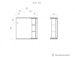 Зеркало Callao 700 в Аше - asha.mebel74.com | фото 3